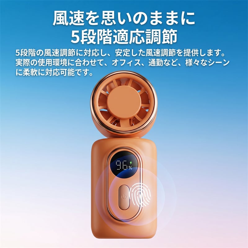 ハンディファン　3点セット N817】ミニ ファン ポータブル 扇風機 クリップ 式 ハンディ ファン
