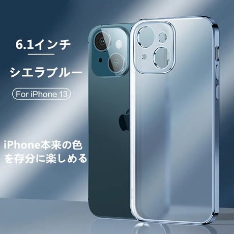 【N007】iphone14/13色に合うケース なし 派におすすめ サイドカラーケース iPhone全機種対応 指紋にくい 黄ばまない