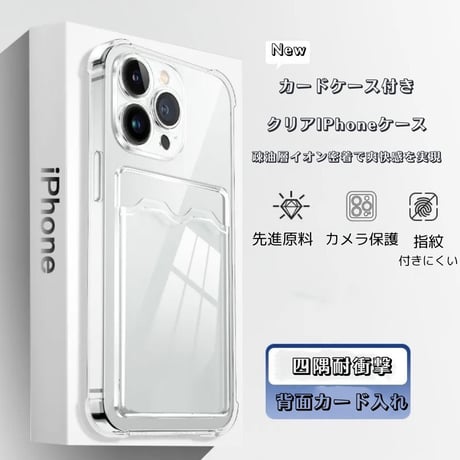 【N348】背面カード収納 iphone ケース クリア メタリック スマホケース 透明 かわいい