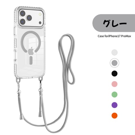 【N793】iphone17e ケース クリア マグセーフ 2way スマホ ショルダー ケース 耐 衝撃