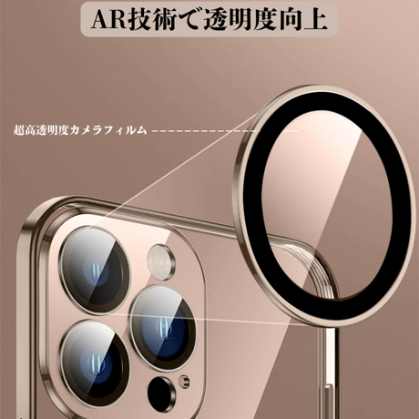 【N611】iphone17/17air ケース クリア メタリック iphone16/16pro ケース 透明 黄 ば ま ない カメラ保護