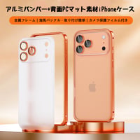 【N398】iPhone17/17pro バンパー ケース アルミ クリア iPhone16/15ケース カメラ保護フィルム付き