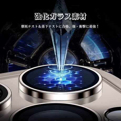 【N656】iphone17/16pro カメラ 保護 iphone レンズ カバー キズに強い