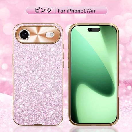 【N421】iphone17/17Airケース 耐衝撃 かわいい iphone16/15プロケース キラキラ