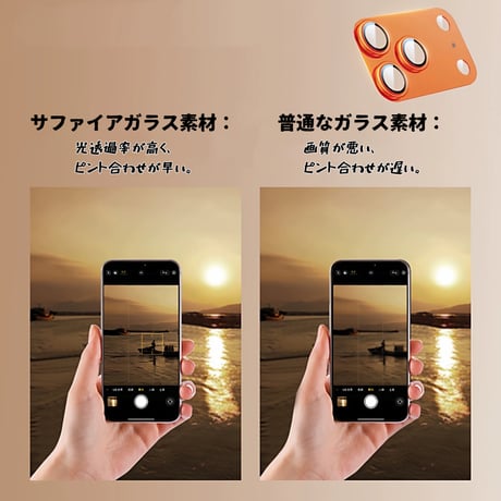 【N779】iphone17/17pro レンズ カバー カメラ 保護 iphone16 レンズ フィルム