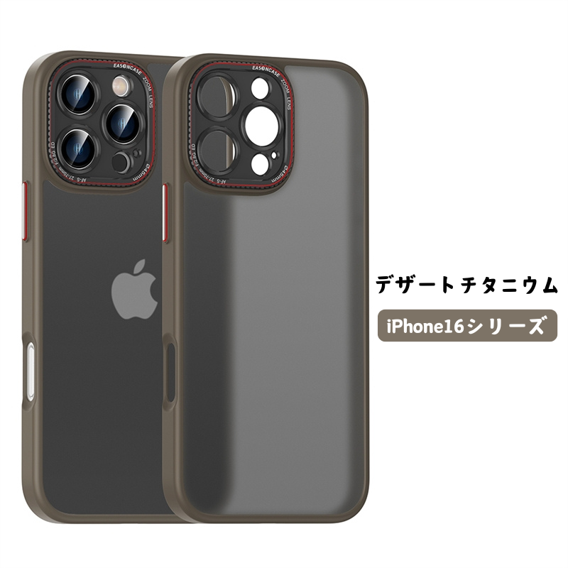N339】iPhone17/17pro ケース 半透明 マット おしゃれ iphoneケース