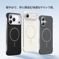【N796】フチ なし iphone ケース 薄い 軽い 軽量 magsafe 対応 ケース