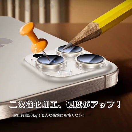 【N656】iphone17/16pro カメラ 保護 iphone レンズ カバー キズに強い