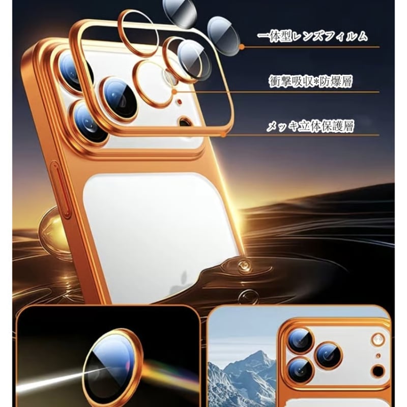 N745】iphone17 ケース マット クリア iphone17pro ケース カメラ