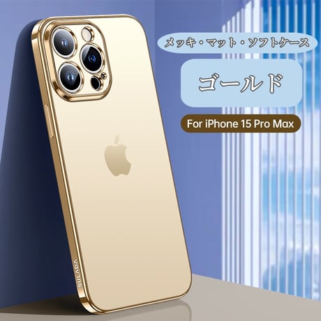 【N007】iphone17/17pro/16色に合うケース なし 派におすすめ サイドカラーケース iPhone全機種対応 指紋にくい 黄ばまない