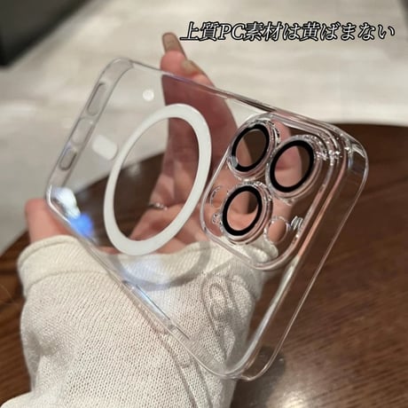 【N172】黄ばまないクリアケース iphone17/16pro ケース magsafe