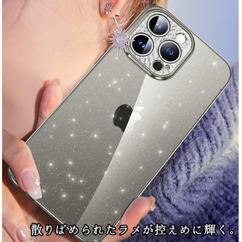 N327】iphone15 ケース キラキラ iphone 透明 ケース かわいい ソフトケ