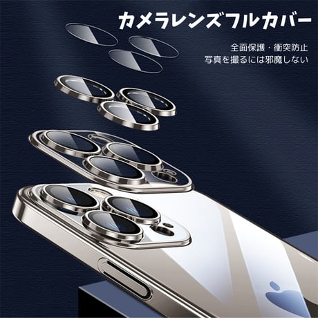 【N611】iphone17/17air ケース クリア メタリック iphone16/16pro ケース 透明 黄 ば ま ない カメラ保護