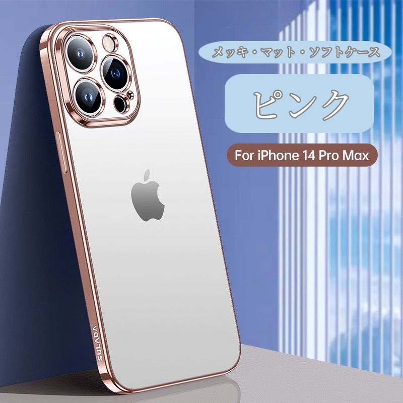 極美品✨iPhone16Pro128GBナチュラルチタニウム ケース付96% iphone16pro/16promax ケース ナチュラルチタニウム iphone16