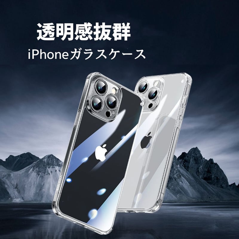 N612】ガラス iphone16クリア ケース iphone16pro ケース 透明 かわ