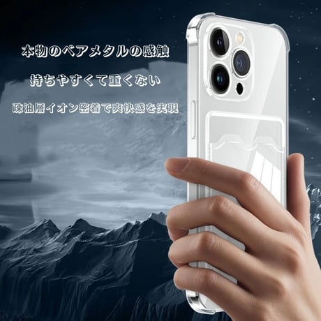 【N348】背面カード収納 iphone ケース クリア メタリック スマホケース 透明 かわいい
