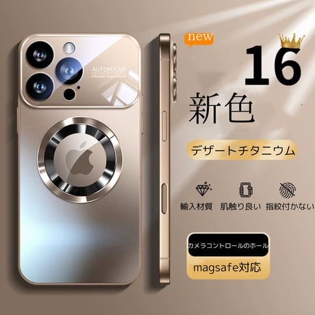 【N637】iphone16/16pro ケース マグセーフ iphone ケース カメラ保護 マット