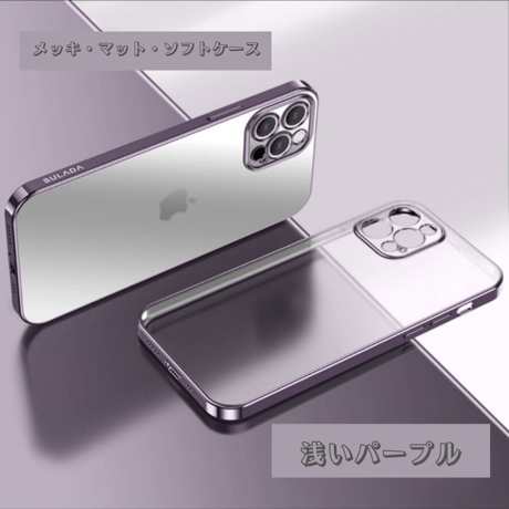 【N007】iphone17/17pro/16色に合うケース なし 派におすすめ サイドカラーケース iPhone全機種対応 指紋にくい 黄ばまない