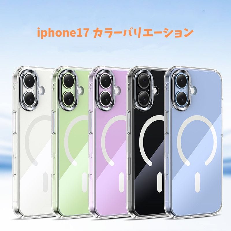 N759】ガラス iphone17 ラベンダー/セージグリーン に 合う ケース