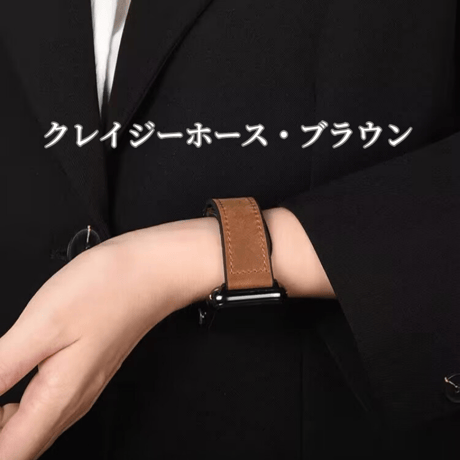 【N497】「男女兼用」apple watch series 11 バンド マグネット アップル ウォッチ バンド 革+シリコン