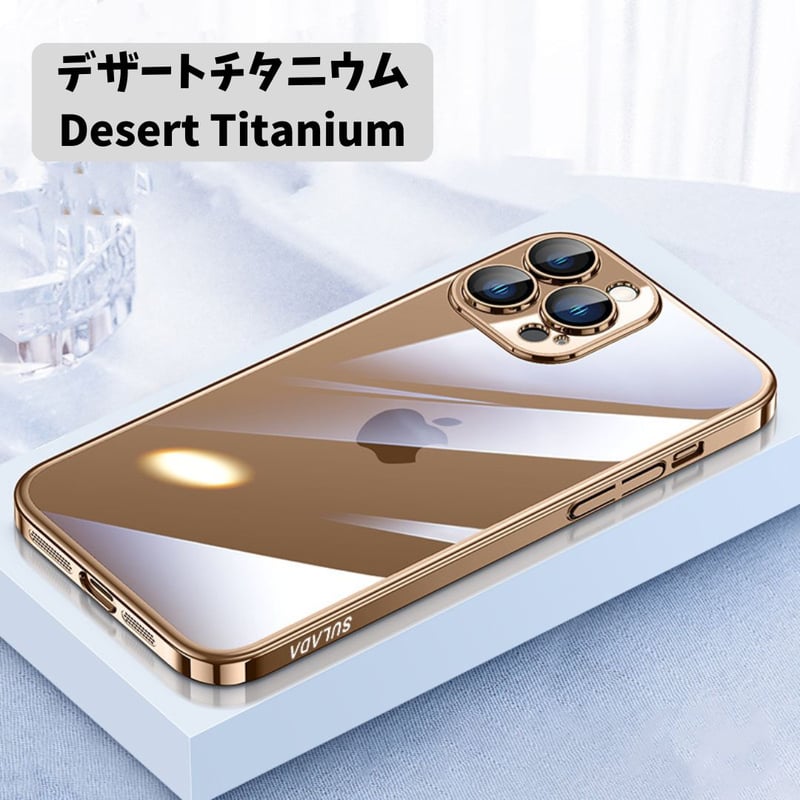 iPhone 16 Pro Max 256GBデザートチタニウム ケース7個付き 楽天市場】iphone16pro ケース デザートチタニウム