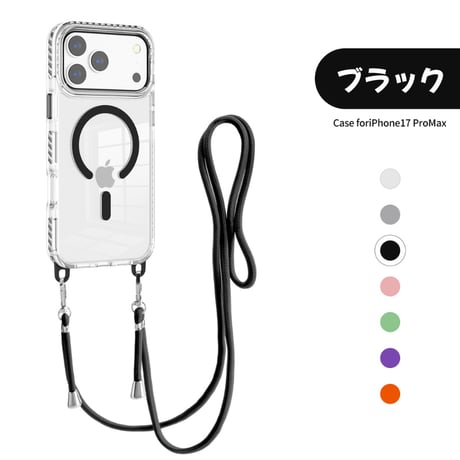【N793】iphone17e ケース クリア マグセーフ 2way スマホ ショルダー ケース 耐 衝撃
