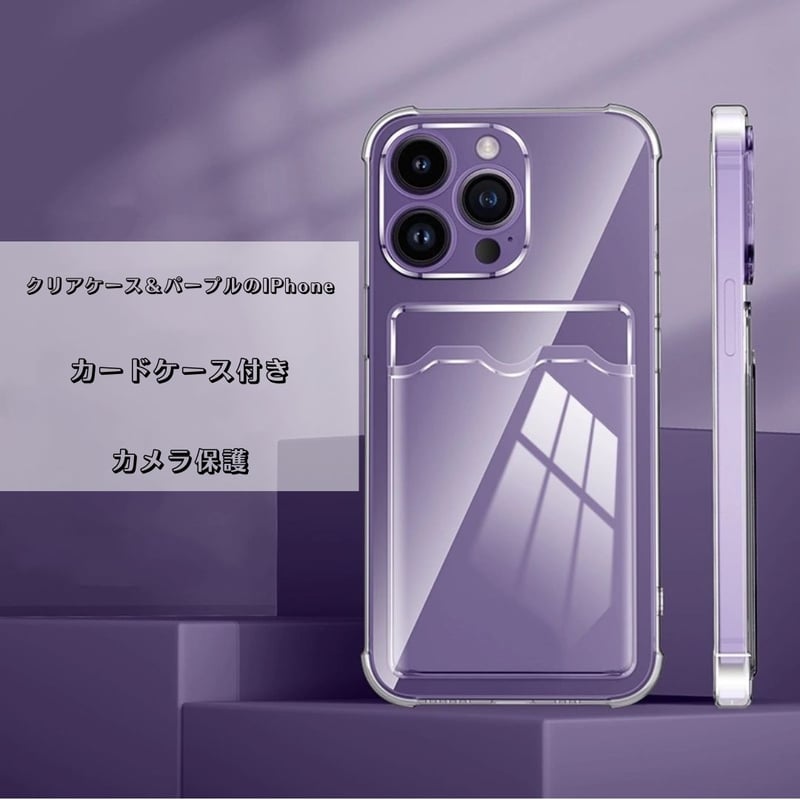 N348】背面カード収納 iphone ケース クリア メタリック スマホケース
