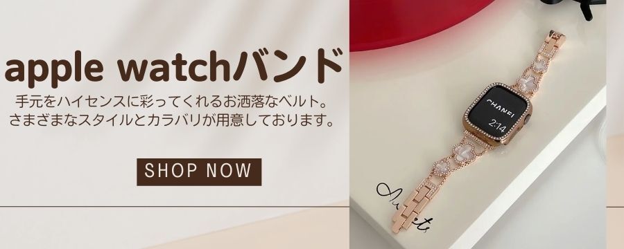hf1☆Apple Watchバンド アップルウォッチ キラキラ カバー ケース-
