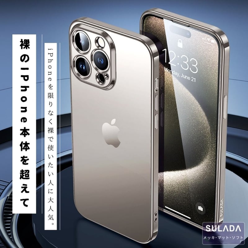 N007】iphone17/17pro/16色に合うケース なし 派におすすめ