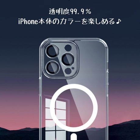 【N092】Iphone16 magsafe ケース 黄ばまないクリアケース Iphone15 pro カバー レンズ保護フィルム付き