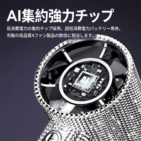 【N823】ハンディファン キラキラ ミニ ファン かわいい ポータブル 扇風機 携帯 扇風機 手持ち