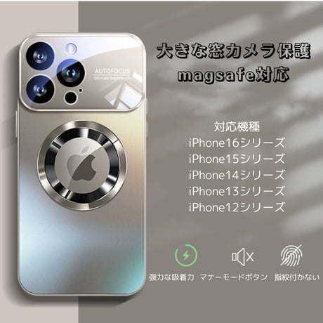 【N637】iphone16/16pro ケース マグセーフ iphone ケース カメラ保護 マット