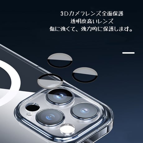 【N092】Iphone16 magsafe ケース 黄ばまないクリアケース Iphone15 pro カバー レンズ保護フィルム付き