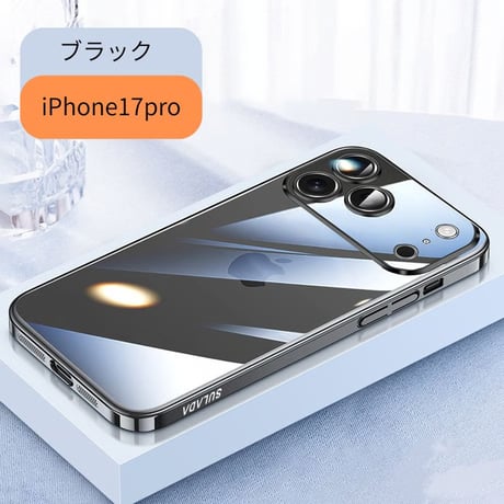 【N007】iphone17/17pro/16色に合うケース なし 派におすすめ サイドカラーケース iPhone全機種対応 指紋にくい 黄ばまない