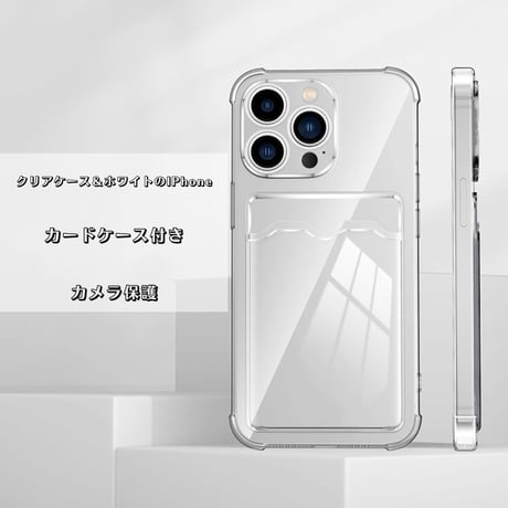 【N348】背面カード収納 iphone ケース クリア メタリック スマホケース 透明 かわいい