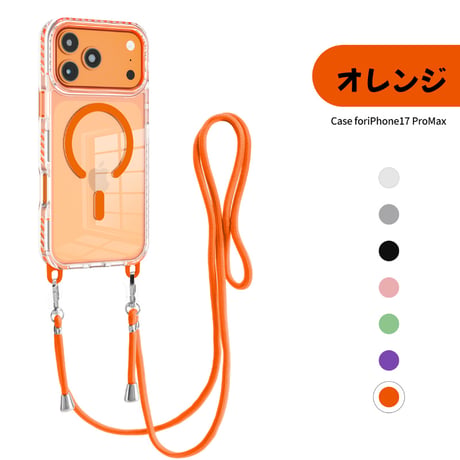 【N793】iphone17e ケース クリア マグセーフ 2way スマホ ショルダー ケース 耐 衝撃