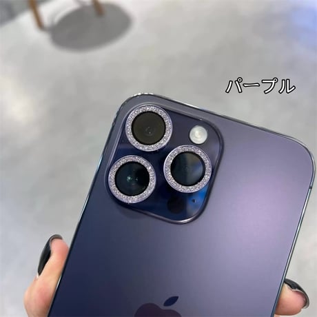 【N124】iPhone17/17pro レンズ保護リングフィルム キラキラ iPhone16/15/14レンズカバー かわいい