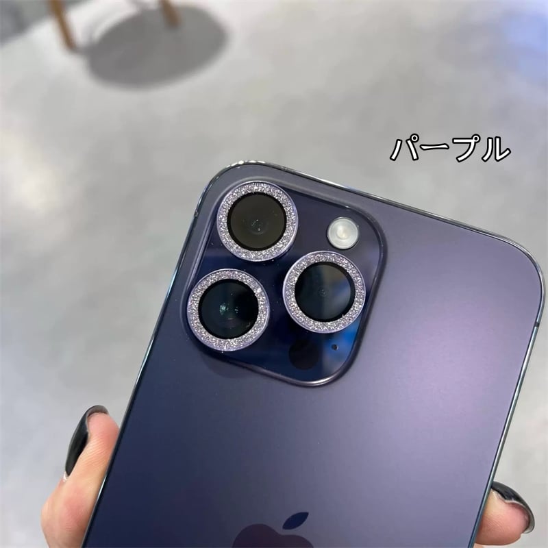 N124】iPhone17/17pro レンズ保護リングフィルム キラキラ iPhone16