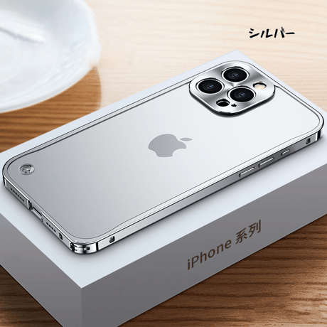【N107】iPhone17/16/16pro ケース 耐 衝撃 最強 iPhone15ケース 指紋つかない メタリックフレーム
