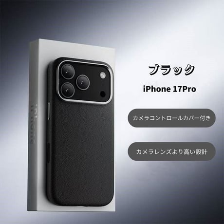 【N052】iphone17/17air/16/15 レザー ケース ケース グレー iPhone ケース シンプル