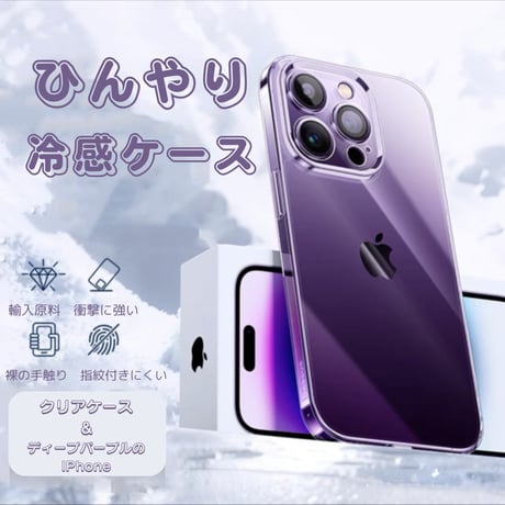 【N009】黄ばまないiPhone17/16/15クリアケース PCポリカーボネート 耐衝撃 透明