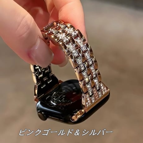 【N830】apple watch バンド キラキラ アップルウォッチ 10/11 42mm バンド 女性 おしゃれ