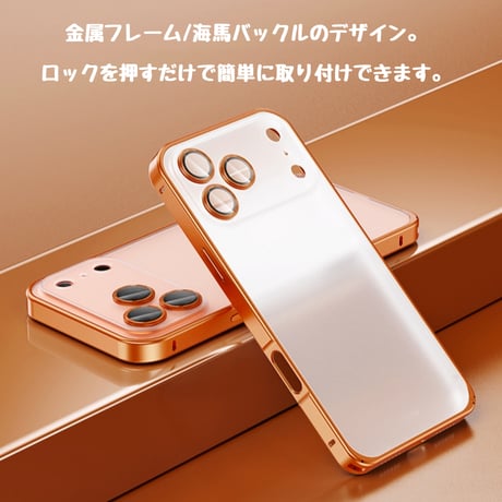 【N398】iPhone17/17pro バンパー ケース アルミ クリア iPhone16/15ケース カメラ保護フィルム付き