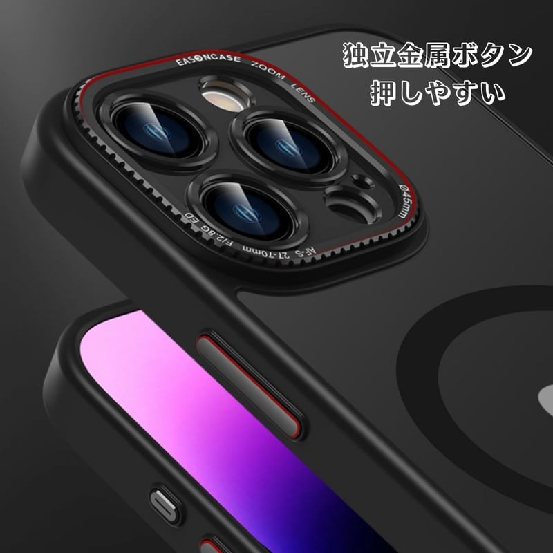 N351】magsafe対応ケース おすすめ iPhone17/17proケース 頑丈 メン