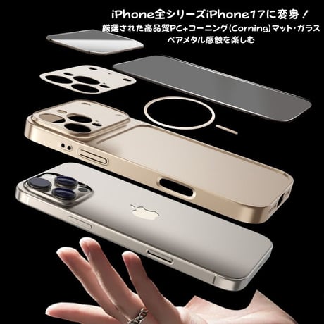 【N744】高品質 iphone17pro オレンジ に 合う ケース マット・ガラス iphone17 ケース カメラ 保護