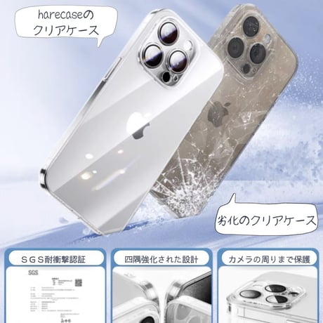 【N009】黄ばまないiPhone17/16/15クリアケース PCポリカーボネート 耐衝撃 透明