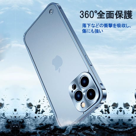 【N107】iPhone17/16/16pro ケース 耐 衝撃 最強 iPhone15ケース 指紋つかない メタリックフレーム