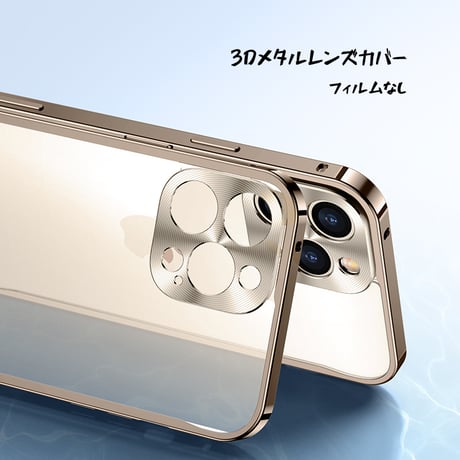 【N107】iPhone17/16/16pro ケース 耐 衝撃 最強 iPhone15ケース 指紋つかない メタリックフレーム