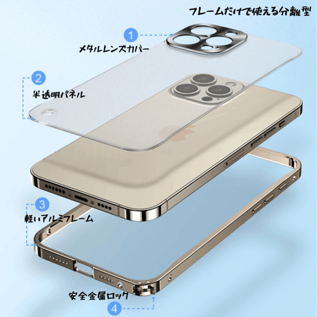 【N107】iPhone17/16/16pro ケース 耐 衝撃 最強 iPhone15ケース 指紋つかない メタリックフレーム