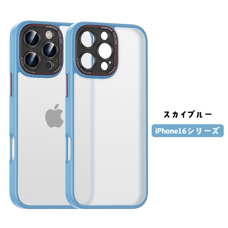 N339】iPhone17/17pro ケース 半透明 マット おしゃれ iphoneケース